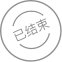 ${starttime}