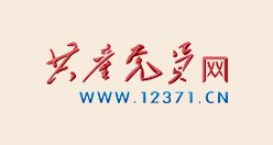 可改走栏目列表继续查找