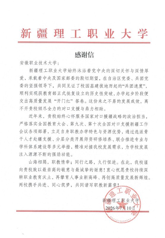 本页围绕「最体育直播与中超联赛达成官