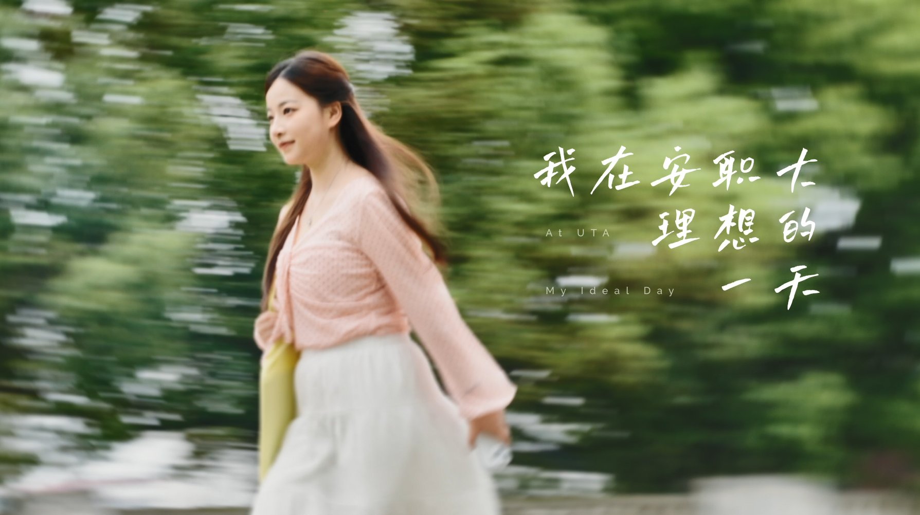 正文适合核对表述