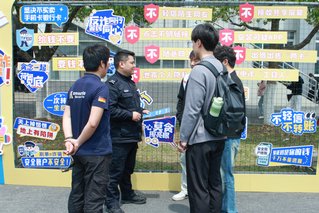 常用报警电话