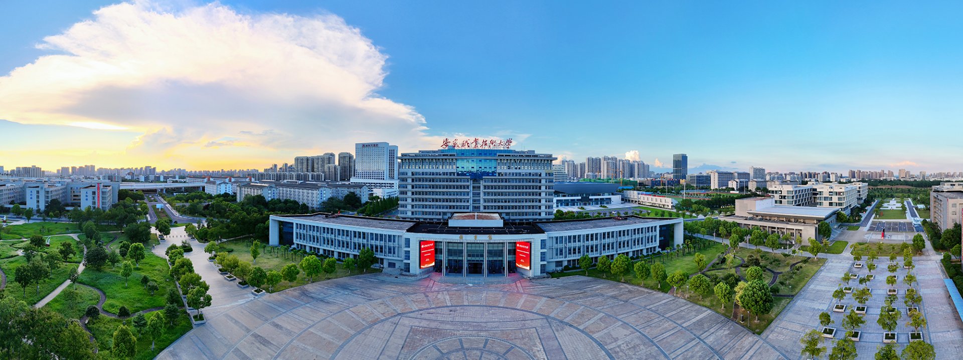 0551-64265657 延伸阅读